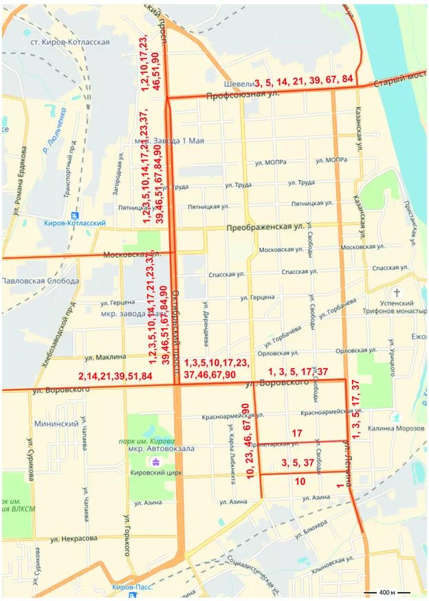 Киров доехать на транспорте. Перекрытие улиц 9 мая в Кирове на карте. Карта Кирова с улицами. Киров 9 мая перекрытие улиц. Карта города Кирова с улицами.