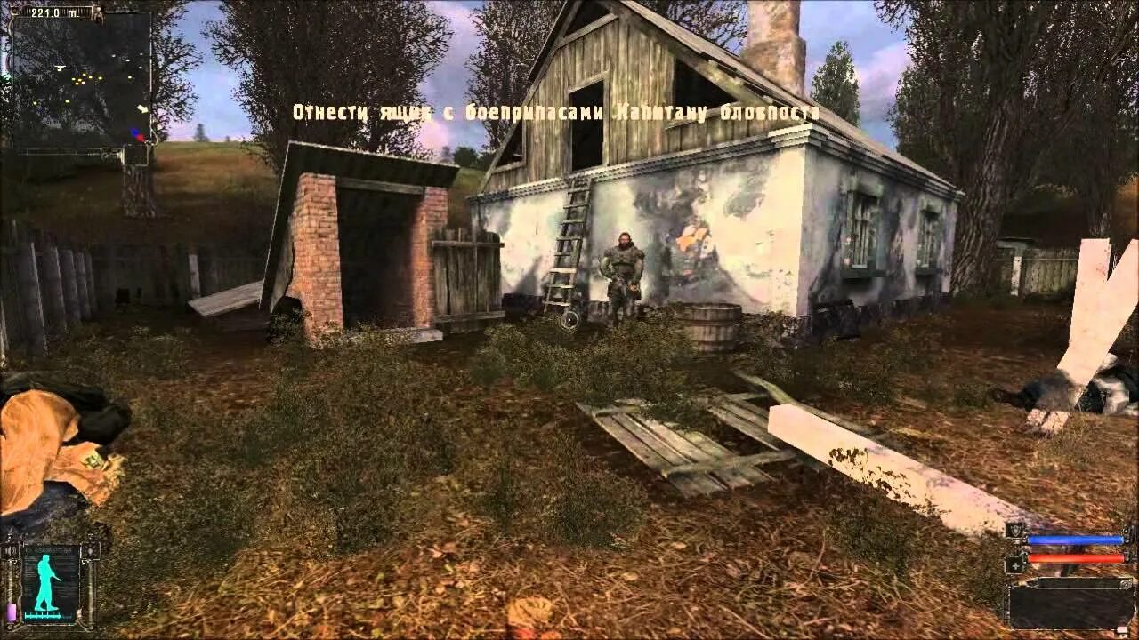 Тени чернобыля аудиокнига. Сталкер последний сталкер. Последний сталкер. Оборотень сталкер тт2. Сталкер высокое напряжение.