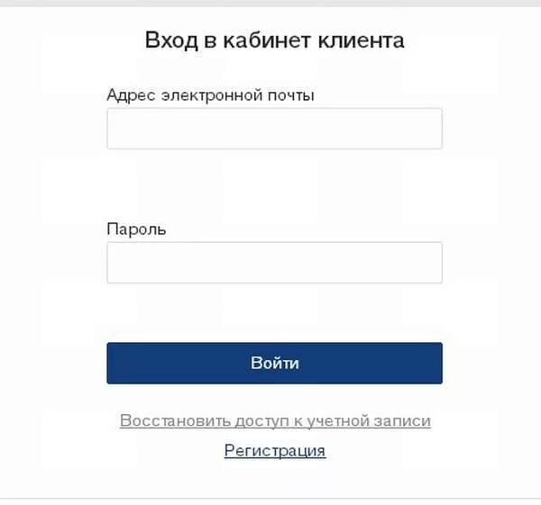 Газфонд личный кабинет. Газфонд пенсионные накопления регистрация. Газфонд пенсионные накопления личный кабинет. Как зайти НПФ Газфонд.