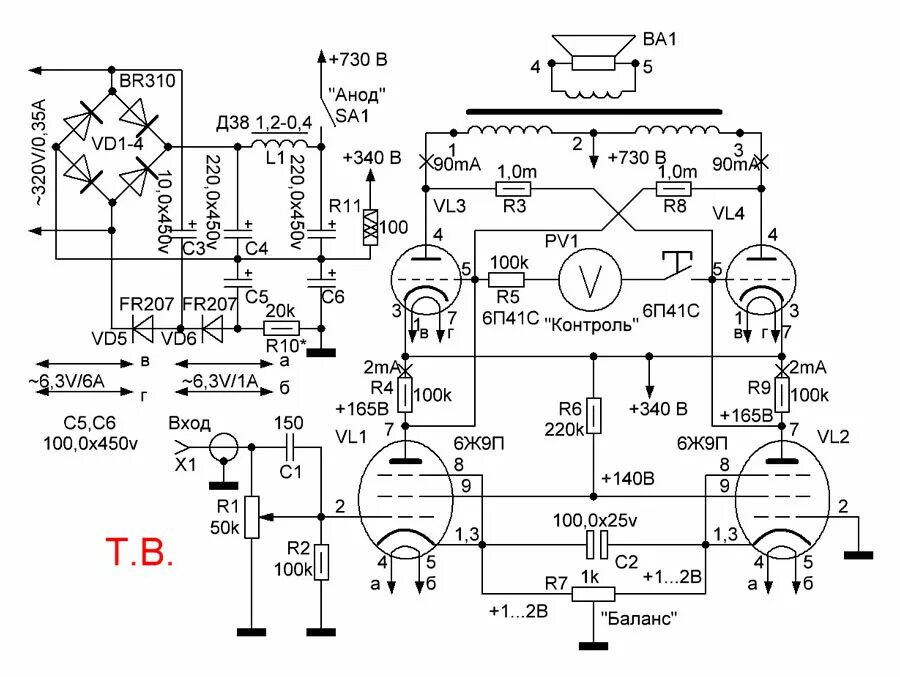6 н 24 п. 6ф5п усилитель схема. Двухтактный усилитель на лампах 6п1п. Ламповый двухтактный усилитель 6п42с. Двухтактный усилитель на лампах 6п45с.