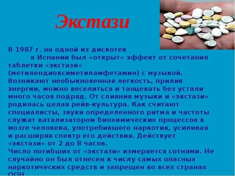 Что такое ноткоин и зачем он