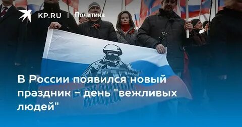 Сегодня день сил