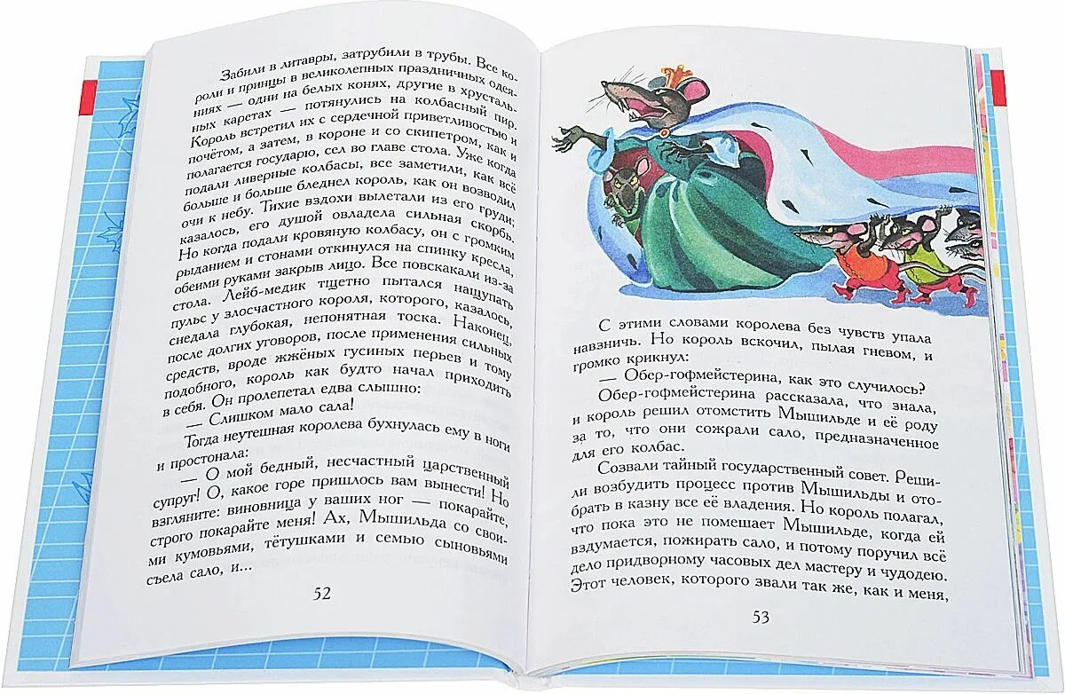Читать щелкунчик и мышиный король полный рассказ. Внеклассное чтение. щелкунчик и мышиный король. содержание книги щелкунчик и мышиный король. сколько страниц в рассказе щелкунчик и мышиный король мышиный. гофман мышиный король сколько страниц.