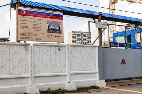 сода селигерская