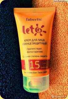 Солнцезащитный матирующий для лица