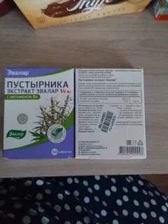 Таблетки экстракт эвалар