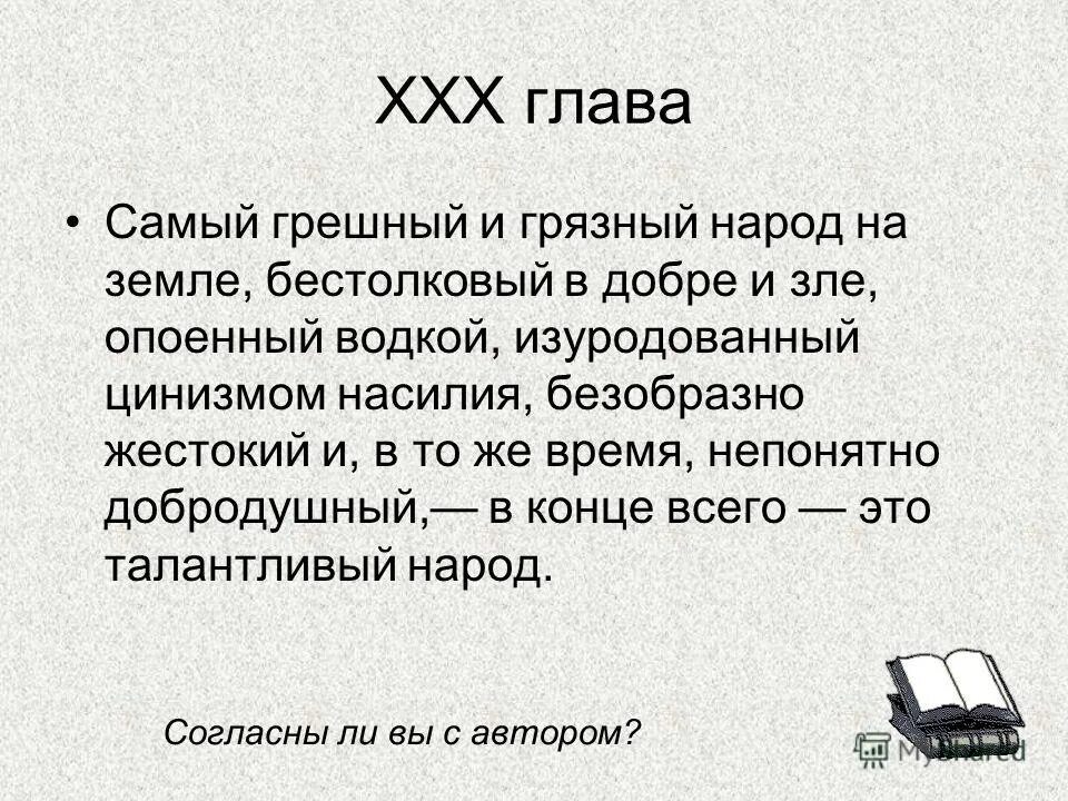 сроки непонятны. сроки непонятны. непонятно как пишется слитно. не поняла как пишется. как пишется не пончтоо.