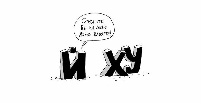 лицемер надпись на чёрном фоне. обои с надписью матами. надписи на черном фоне. прикольные обои с матами. у нас не матерятся.