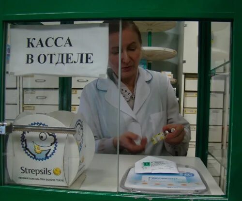 Кассы отдел. Кассовая для супермаркетов. Деньги в кассе банка. Офис абонентский. Кассир кассы пересчета.