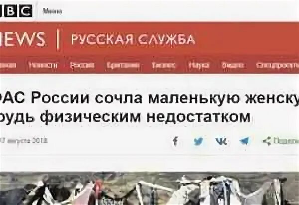 Провокация ростов магазин