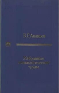 Труды pdf