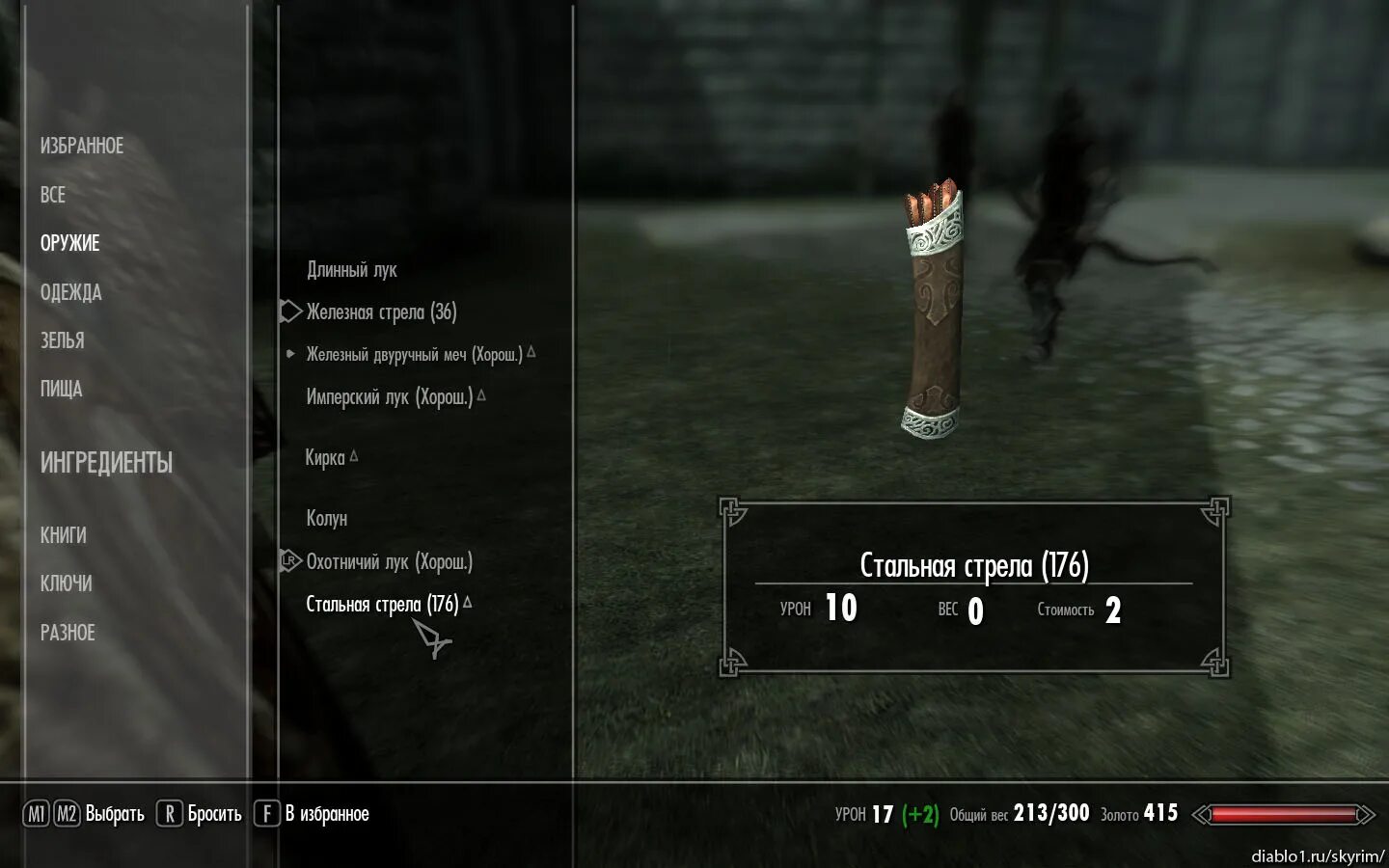 сколько нужно чтобы пройти скайрим. сколько нужно чтобы пройти скайрим. Skyrim аликрцы. скайрим 5 скриншоты. сколько нужно чтобы пройти скайрим.