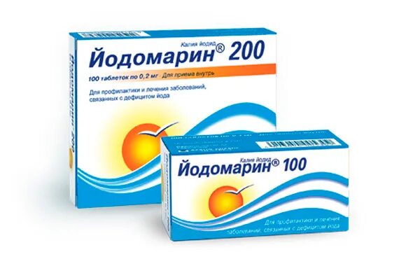 Йодомарин 200. Йодомарин 50 мг. Йодомарин 200 100шт. Йодомарин 200 мл. Йодомарин польза