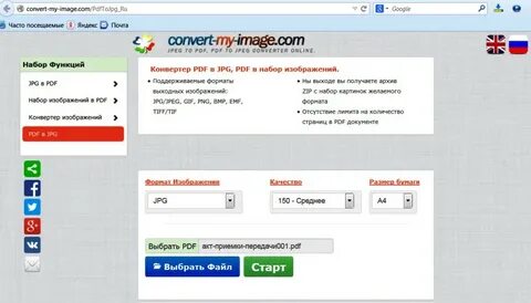 Курс конвертер