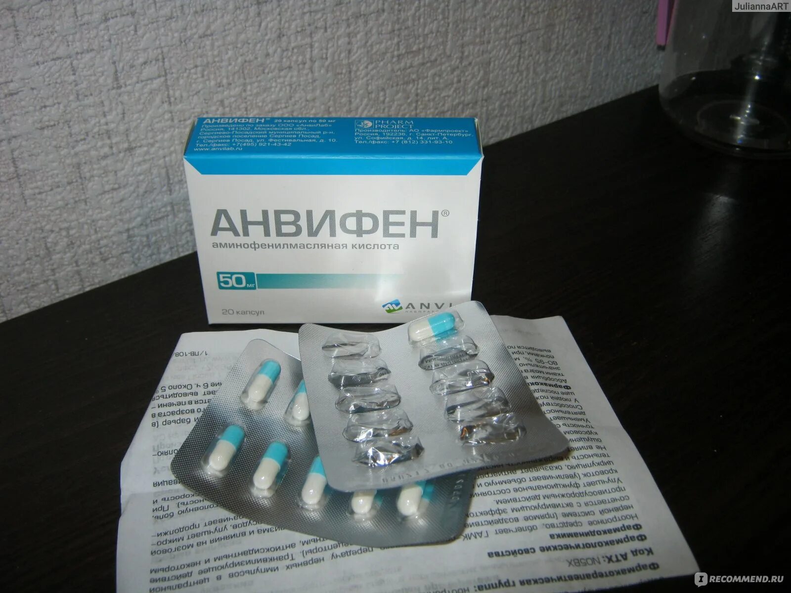 Анвифен 250. Успокоительное Анвифен. Анвифен 500мг. Анвифен 250 мг упаковка. Купить анвифен 250