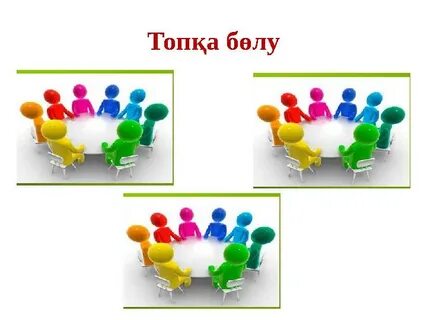 Қарт адамдар жыныстық қатынасқа түседі