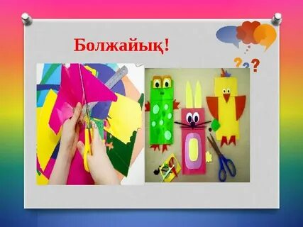 Еркектердің анальді мастурбация фотосуреттері