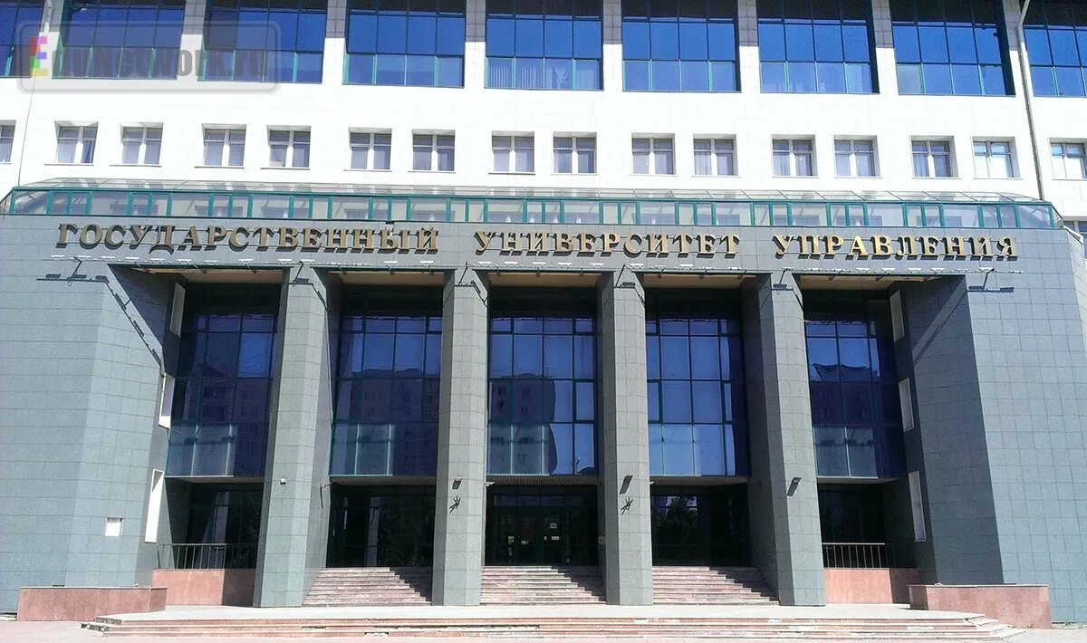 Главный университет управления. Гуу университет москва. университет управления на выхино. институт управления москва. гуу орджоникидзе.