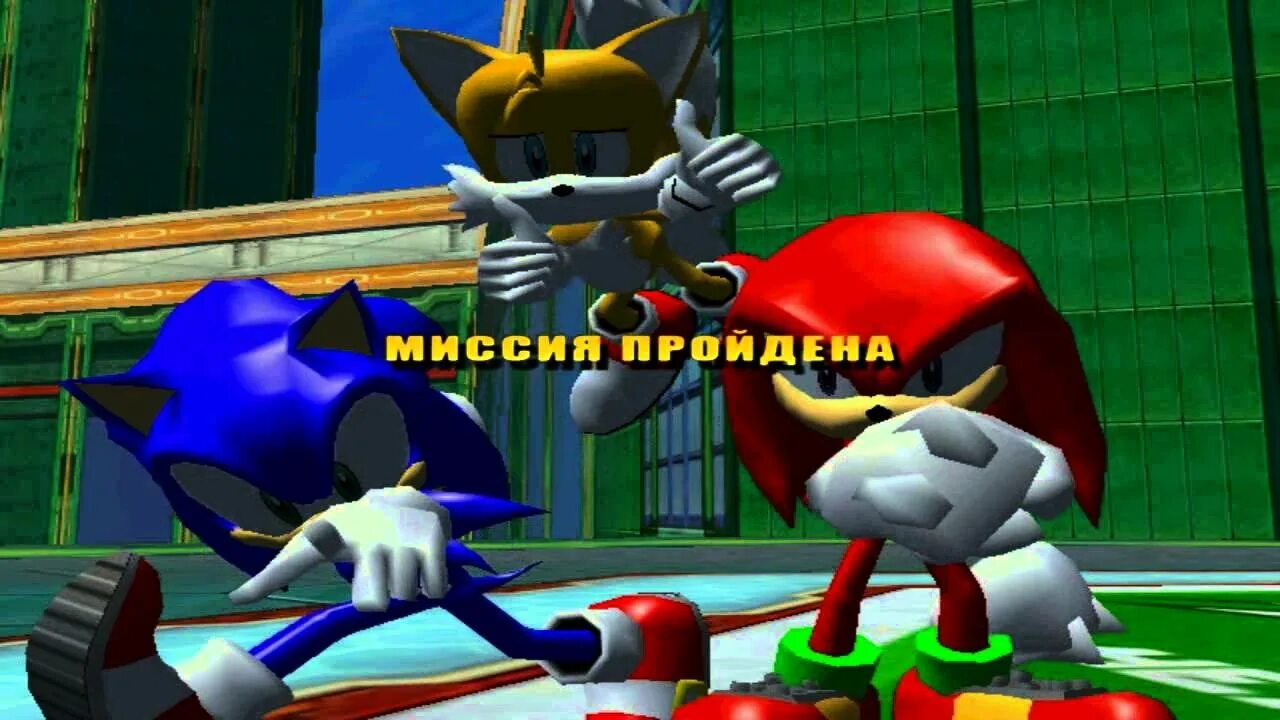 Sonic Heroes уровни. Sonic Heroes управление. Sonic Heroes прохождение. Игра соник прохождение