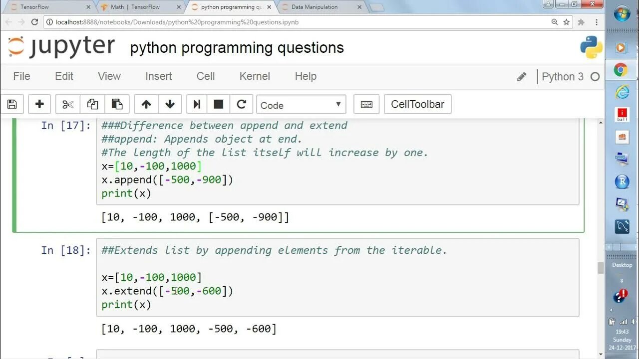 Вызов методов python
