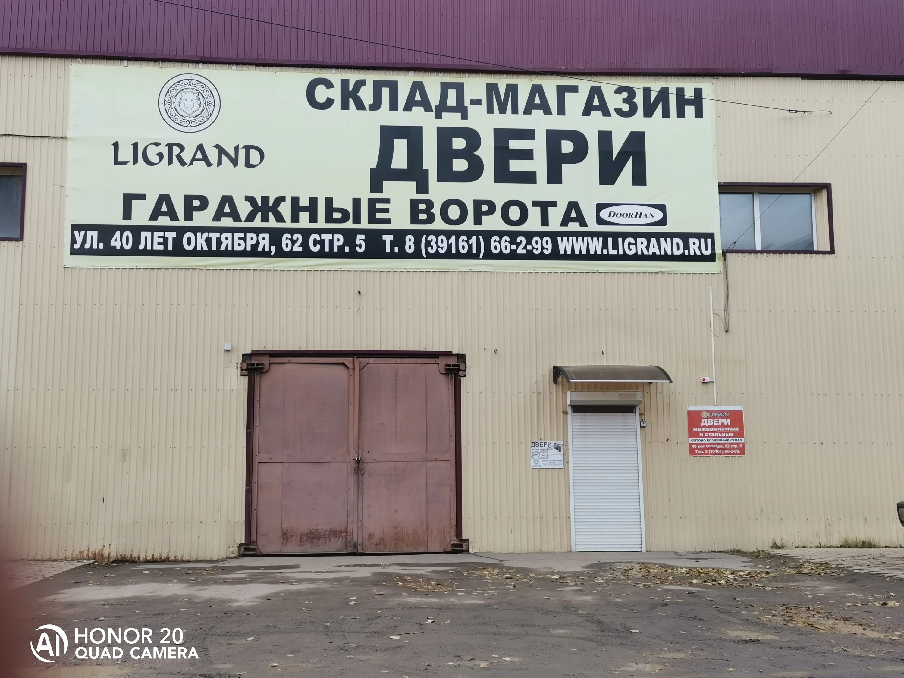 Почта канск 40 лет октября. Канск Красноярский край 40 лет октября 62а. 40 Лет октября 62 Канск улица. Канск улица 40 лет октября. Канск ул 40 лет октября 40.