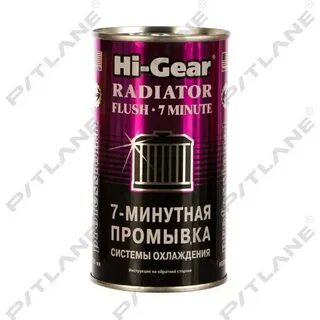 Отзывы о промывке системы