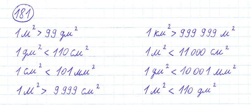 Математика 4 класс номер 181. Математика 4 класс 1 часть стр 41 номер 181. Готовые домашние задания по математике номер 181. Математика 4коасс задача 181. Матем номер 182