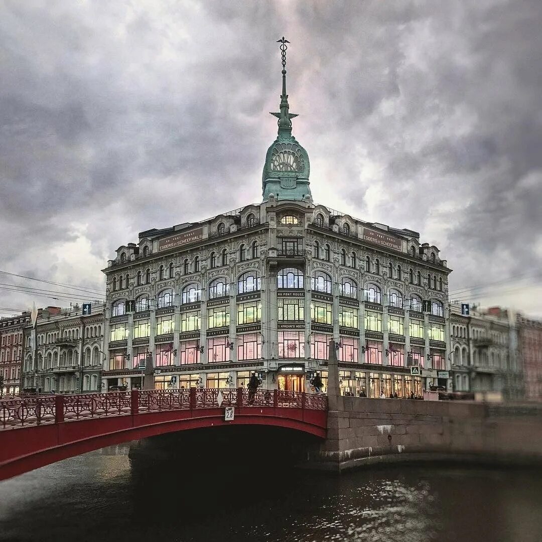 Au pont rouge. Au pont rouge санкт-петербург. универмаг у красного моста санкт-петербург. магазин у красного моста в санкт-петербурге. дом у красного моста в санкт-петербурге.