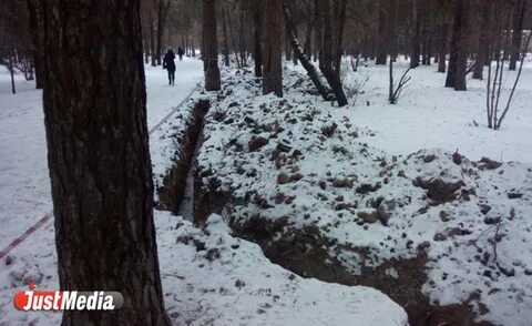 Яма предложение