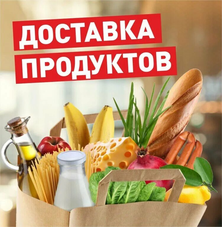 Какая еда работает круглосуточно