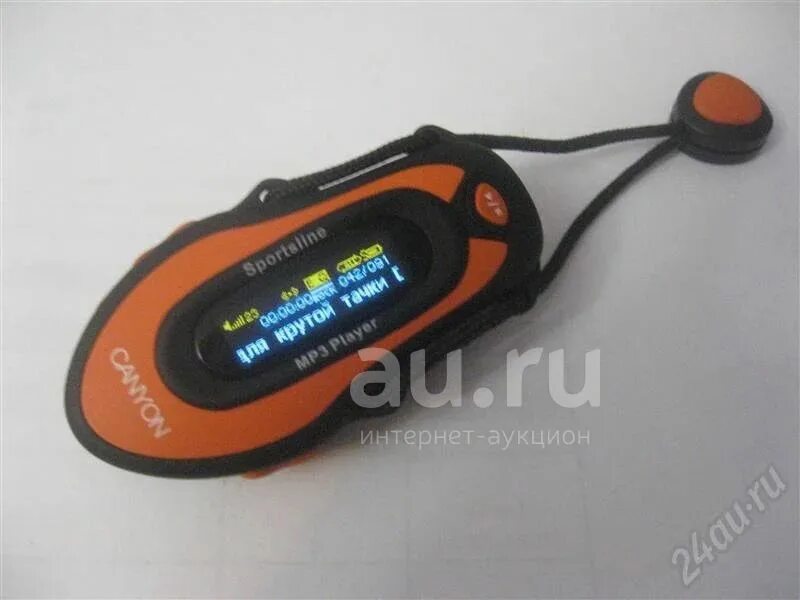 Canyon инструкция. Canyon mp3 Player Sportsline. Mp3 плеер 1gb оранжевый корпус Canyon. Mp3 плеер Canyon Sportsline 1gb. Плеер Canyon CNS-mp1h.