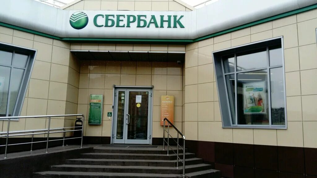 сбербанк данков карла маркса. сбербанк 8593 липецк. сбербанк на губкина. сбербанк 8593 липецк. пенсионный фонд липецкой области.