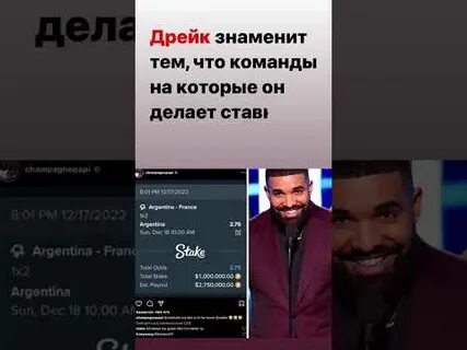 Интимное видео дрейка