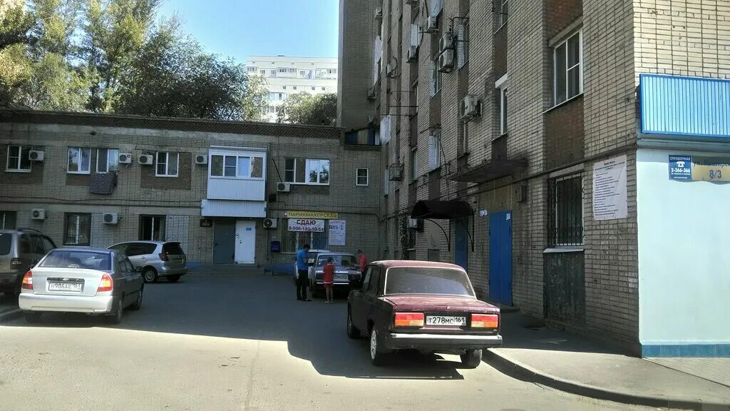 здание фссп ростовской области фото. пролетарский росп ростов-на-дону. ростов на дону первомайский район отдел судебных приставов. приставы ворошиловского района ростова-на-дону. соборный 2а ростов-на-дону судебные приставы.