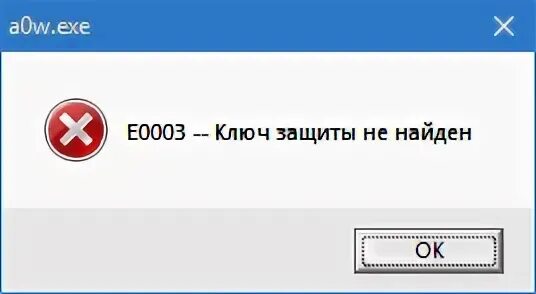 Key error 4. Key error 4