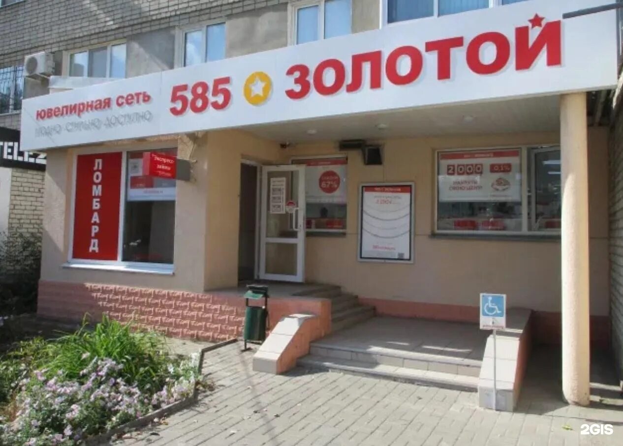 Ленина 76 2. Улица ленина балаково. балаковский магазин ленина. город балаково улица ленина 76. магазины в балаково.