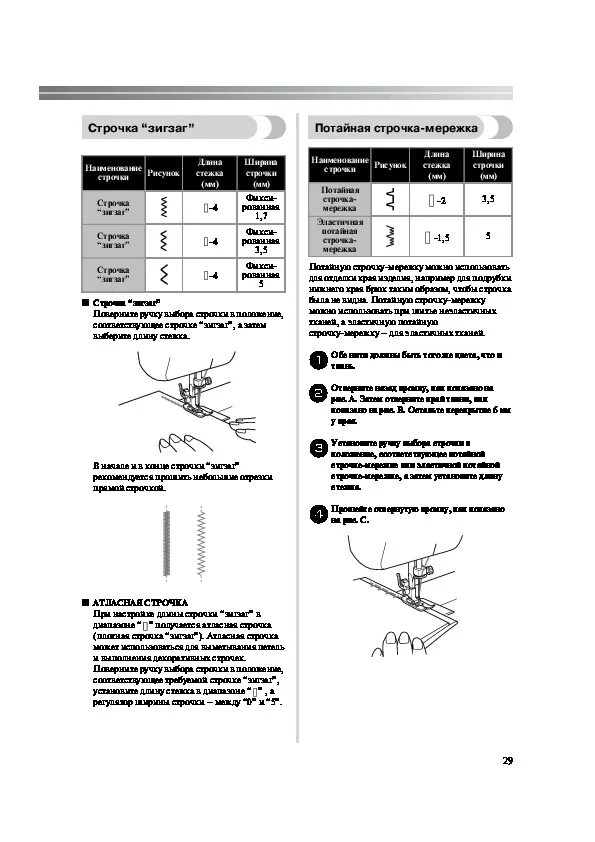 36 manual