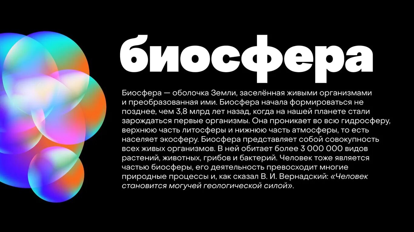 Pp object sans. Object sans шрифт. неогротески шрифты. pp object sans шрифт. неогротеск логотип.