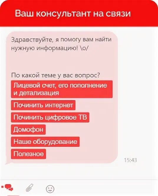 Бот одноклассники. Бот одноклассники
