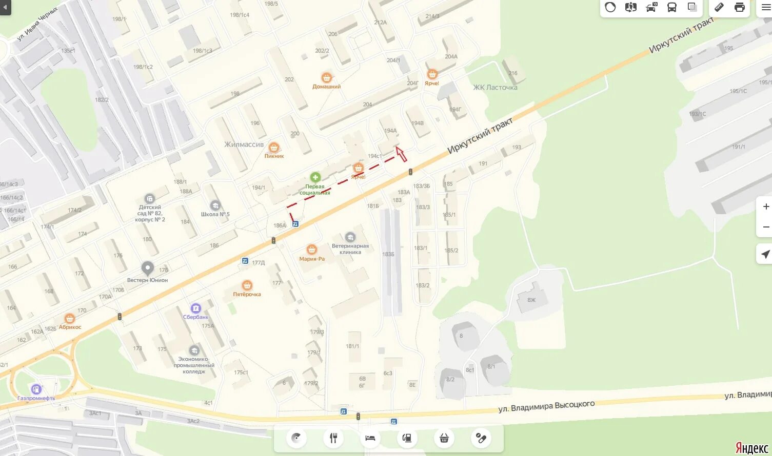 народный томск адреса. томск вывеска. магазин народный томск. иркутский тракт 79 томск. народная оптика томск.