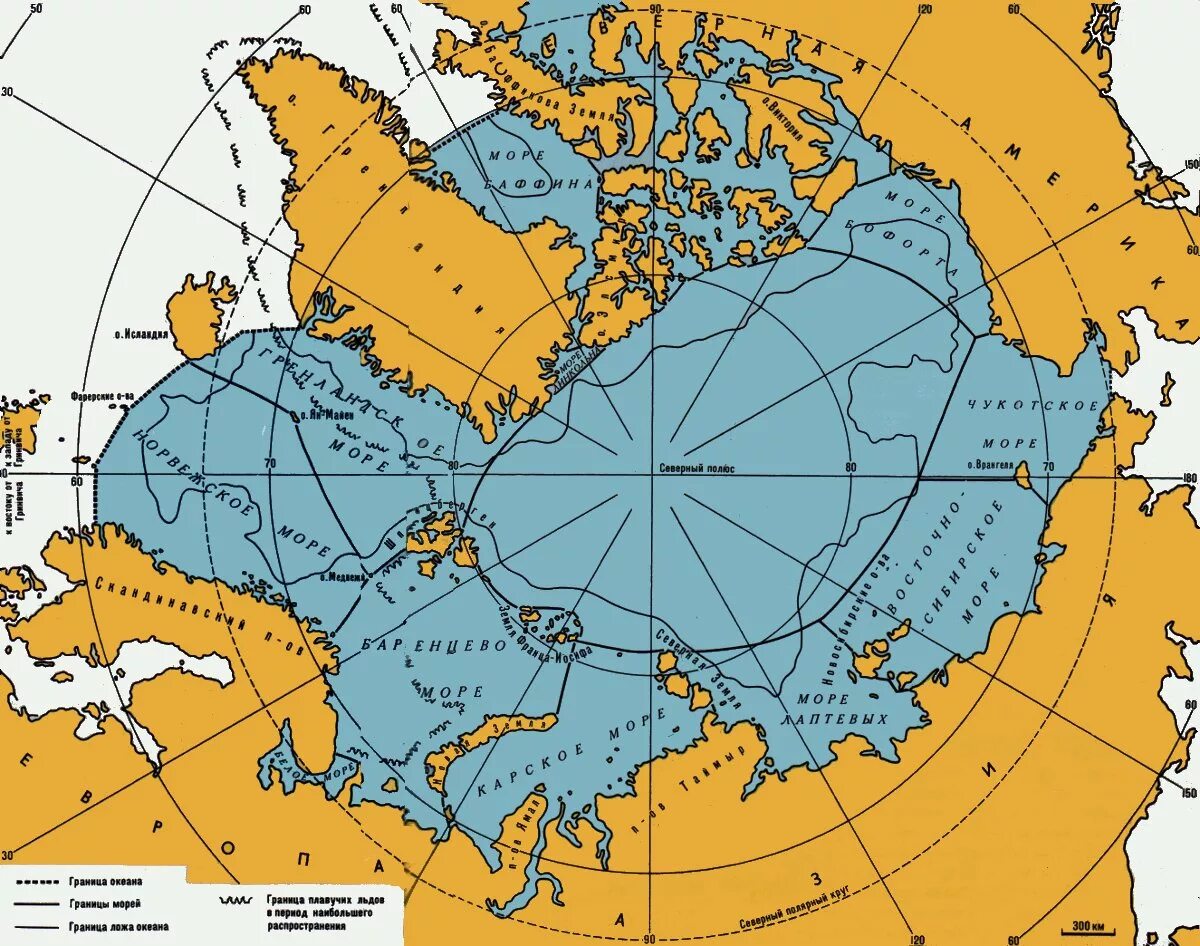 Северный ледовитый океан границы стран
