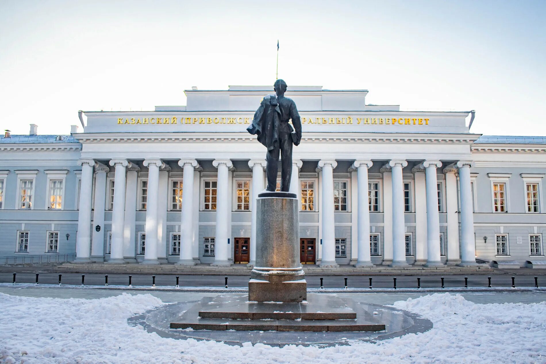 Kazan university
