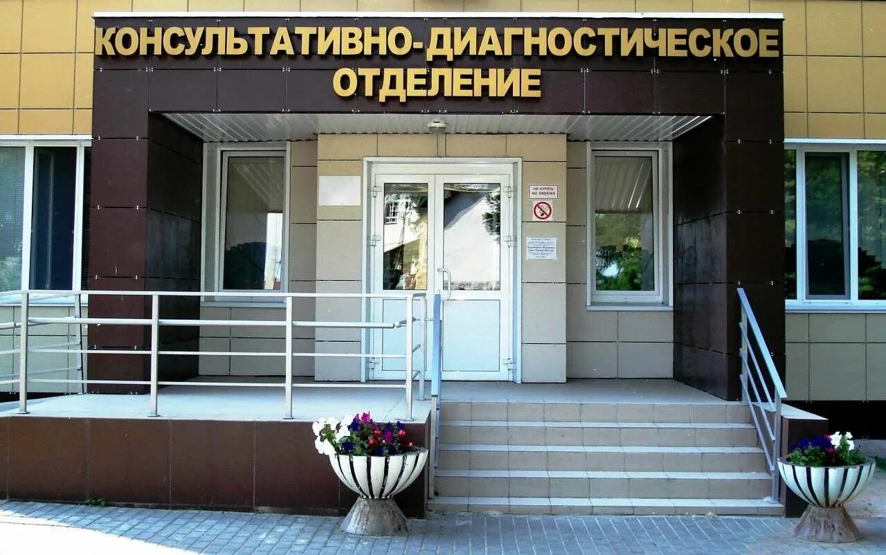 Городские больницы г ульяновск. ГУЗ Ульяновская областная клиническая больница Ульяновск. Областная больница Интернационала Ульяновск. Больница Ульяновская Ульяновская 3 Интернационала. Ульяновск ул 3 Интернационала 7 больница.