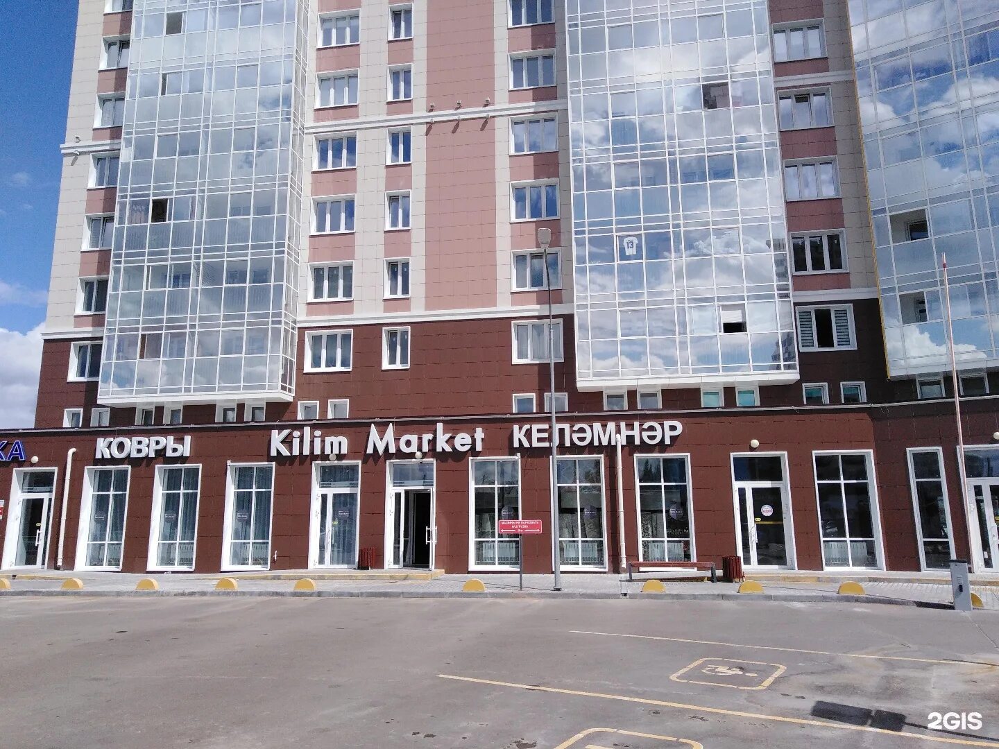 дисконт набережные