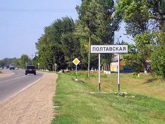 Погода в станице полтавской