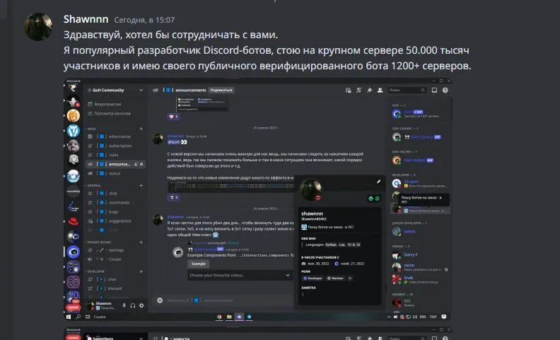 Подвал телеграмм. Подвал телеграмм