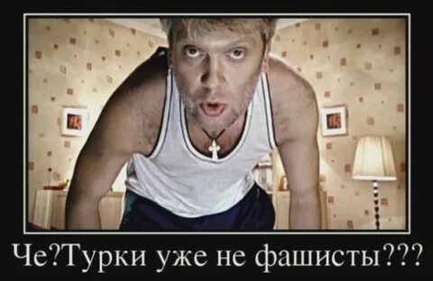 Наша раша таганрог
