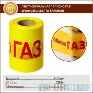 Красно желтые магазины