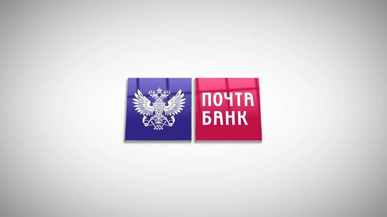 Почта банк логотип. Paxta Bank. Почта банк баннер. Ярлык почта банк.