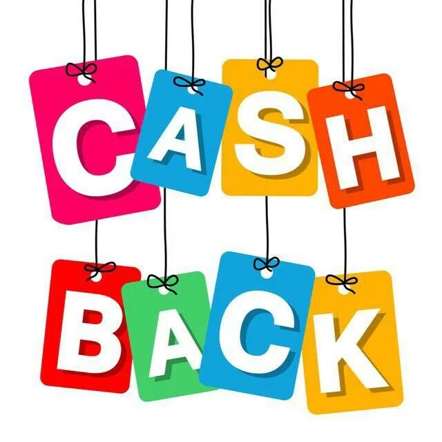 Кэш скидки. Кэшбэк. кэшбэк на прозрачном фоне. кикбэк. cash back картинка.